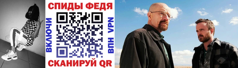 АМФЕТАМИН Розовый  купить закладку  Сургут 