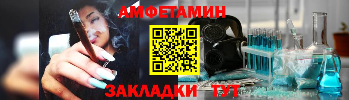 Сургут  Амфетамин 98%  Amphetamine  mega рабочий сайт  Вход с VPN 