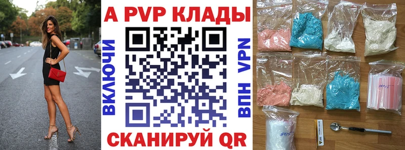 купить наркотик  Сургут  Alpha PVP СК КРИС 