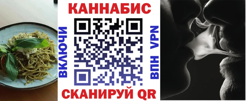 Cannafood марихуана  Сургут 
