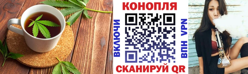 Cannafood марихуана Сургут