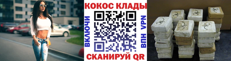 цены   Сургут  COCAIN Колумбийский 