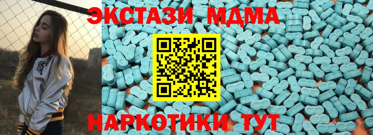Ecstasy бентли Сургут