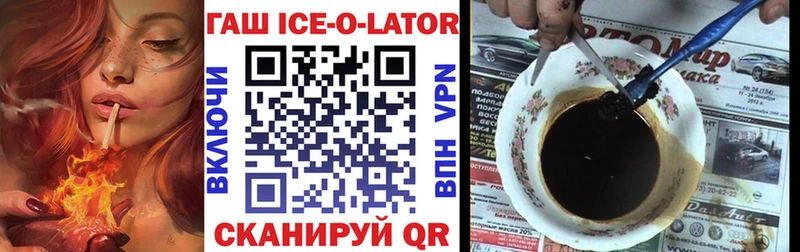 ГАШ Premium  Сургут 