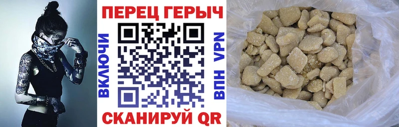 Героин хмурый  Сургут 