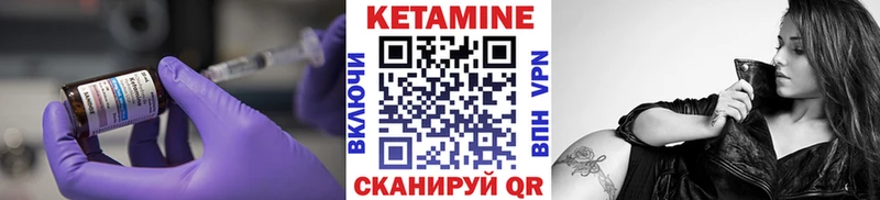 КЕТАМИН VHQ  Сургут 