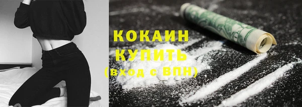 кокаин Алексеевка
