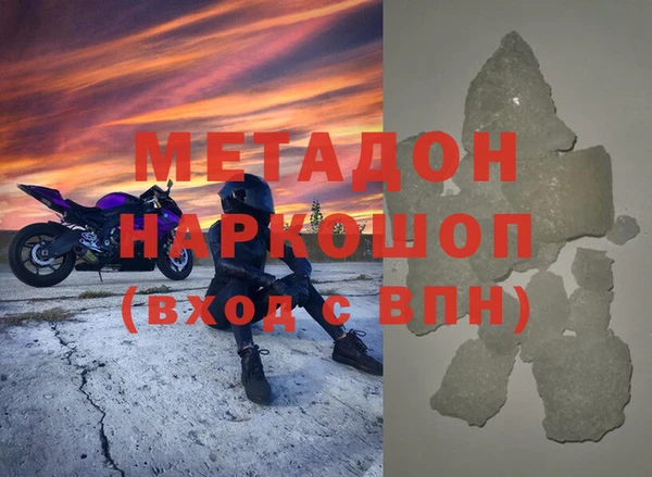 альфа пвп VHQ Горно-Алтайск