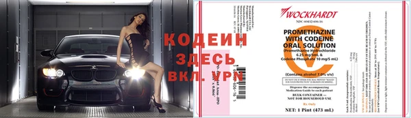 кокаин колумбия Абаза