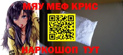 мефедрон мука Донецк
