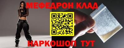 мефедрон мука Донецк