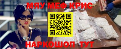 мефедрон мука Донецк
