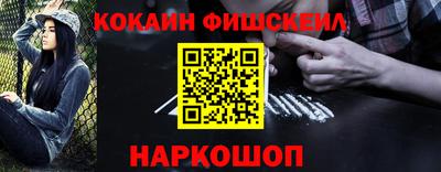 прущие крисы Донской