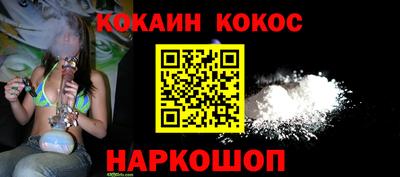 мефедрон мука Донецк
