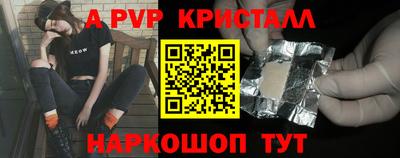 прущие крисы Донской