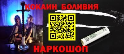 прущие крисы Донской