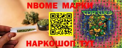мефедрон мука Донецк