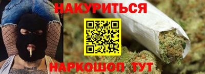 мефедрон мука Донецк