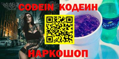 мефедрон мука Донецк