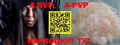 прущие крисы Донской