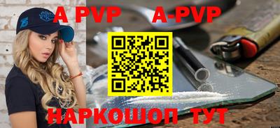 прущие крисы Донской