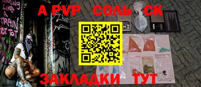 прущие крисы Донской