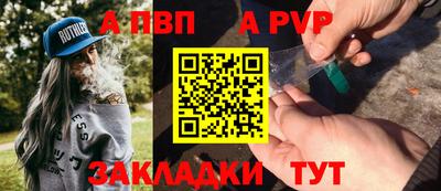 прущие крисы Донской