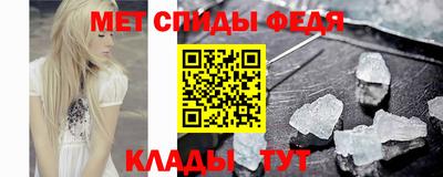амфетамин Дубна