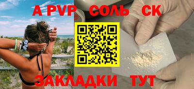 мефедрон мука Донецк