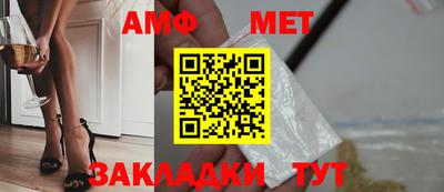 прущие крисы Донской