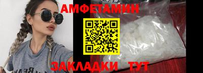 амфетамин Дубна