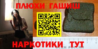 прущие крисы Донской