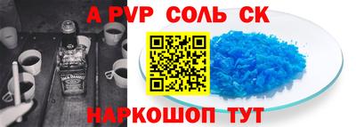 мефедрон мука Донецк