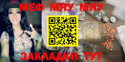 мефедрон мука Донецк