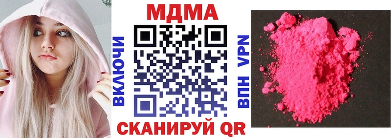 MDMA VHQ  Сургут 