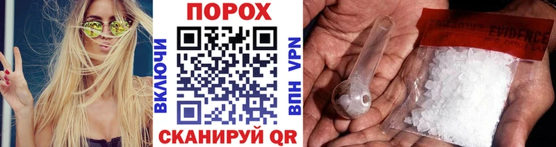Метамфетамин Декстрометамфетамин 99.9%  Сургут 