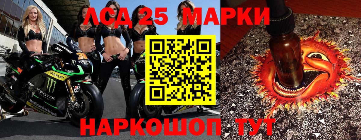 Сургут  где продают   Вход с VPN  Марки N-bome 1,5мг 