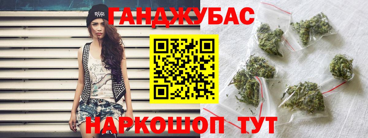Шишки марихуана планчик  Каннабис сатива  Вход с VPN  Канабис ГИДРОПОН  Сургут 