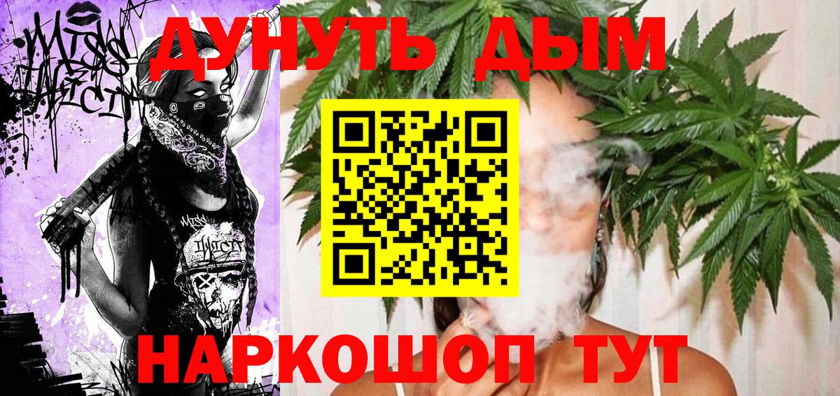 МАРИХУАНА SATIVA & INDICA Сургут
